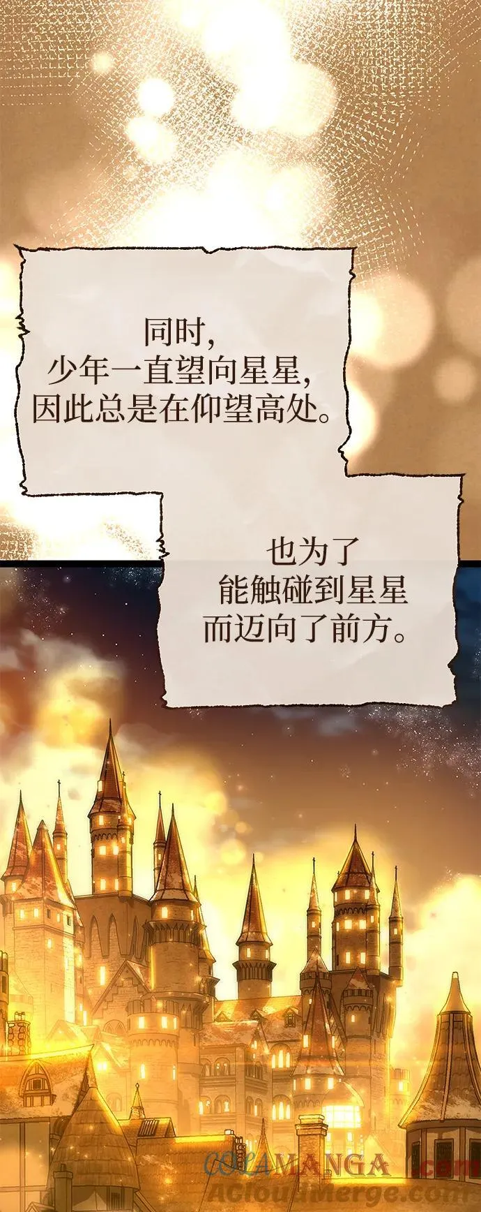 第77话 第31页