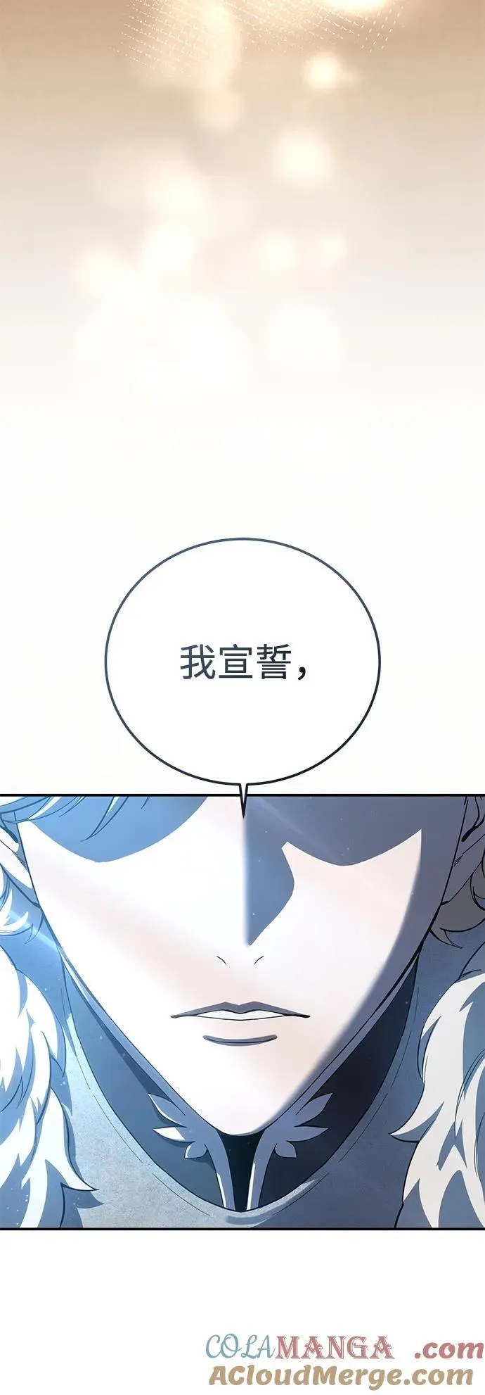 第77话 第34页