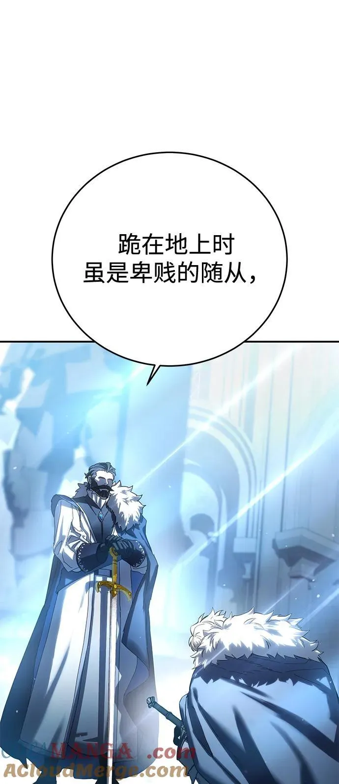 第77话 第37页