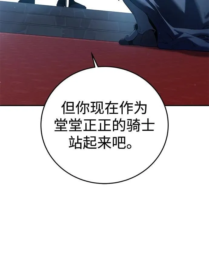 第77话 第38页
