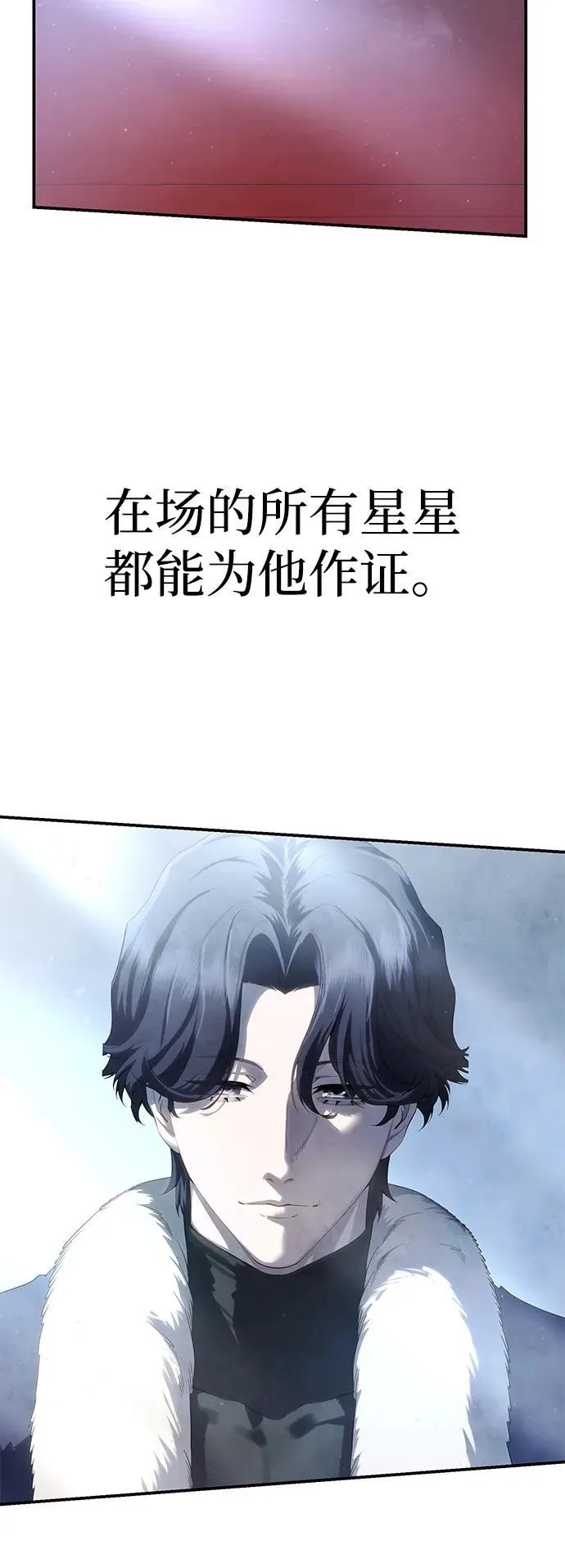 第77话 第48页