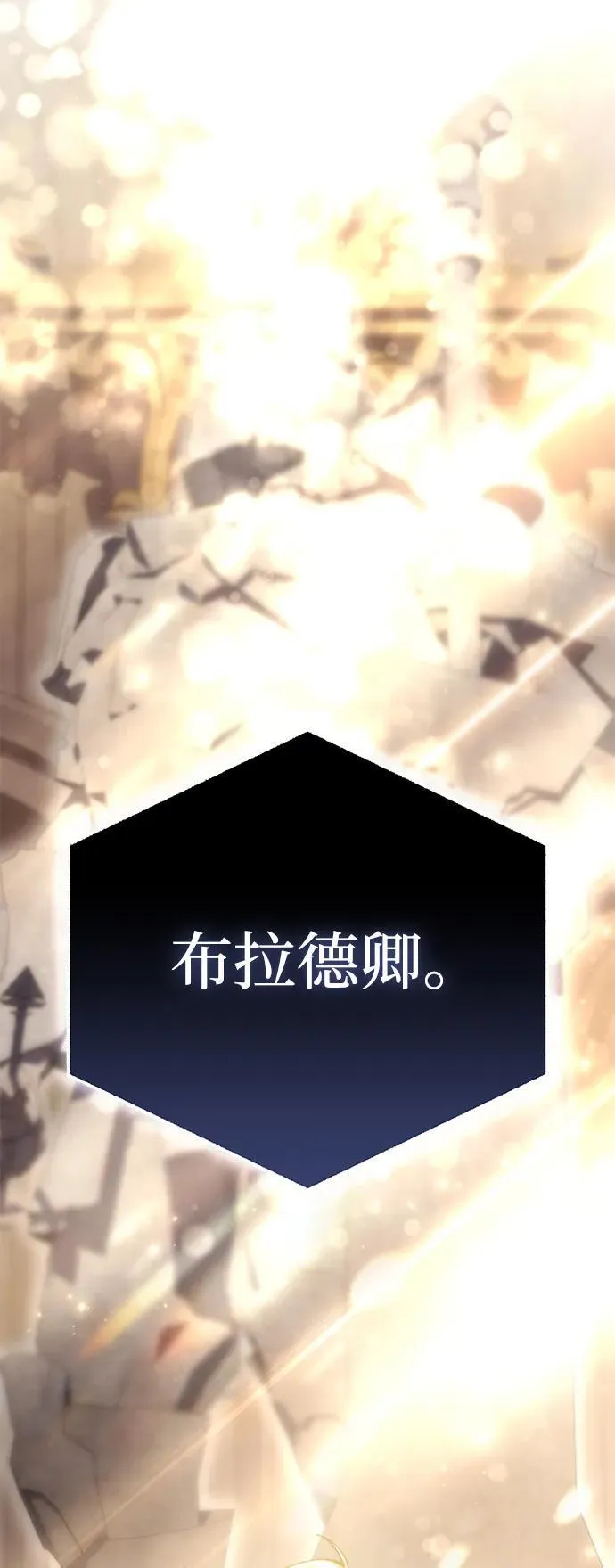 第77话 第50页