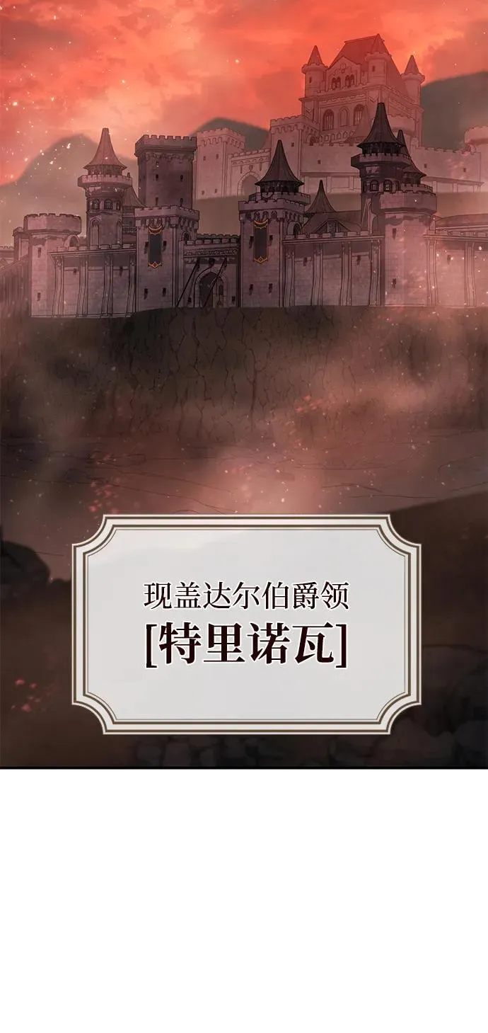 第77话 第53页