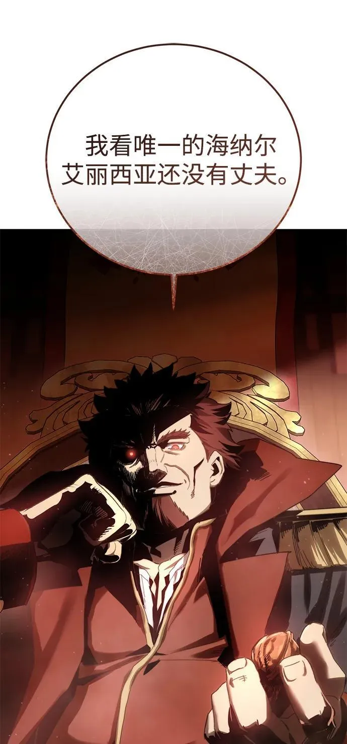 第77话 第56页