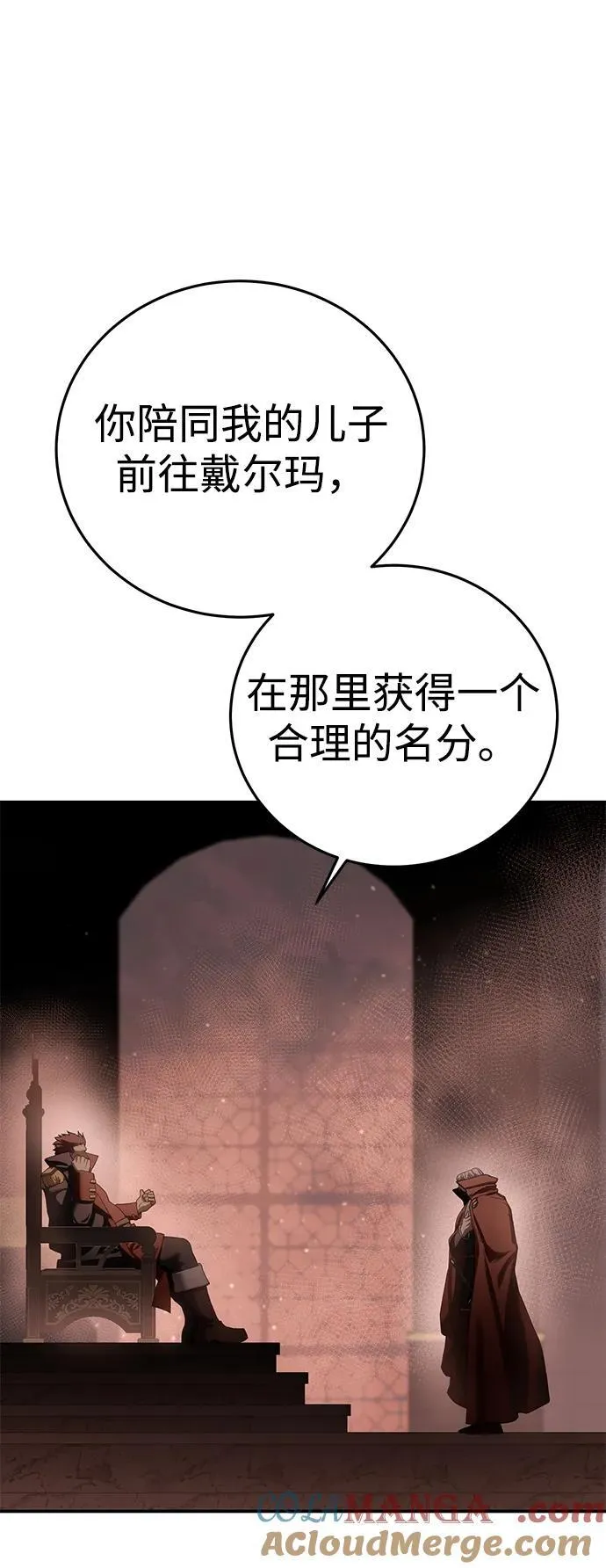第77话 第61页