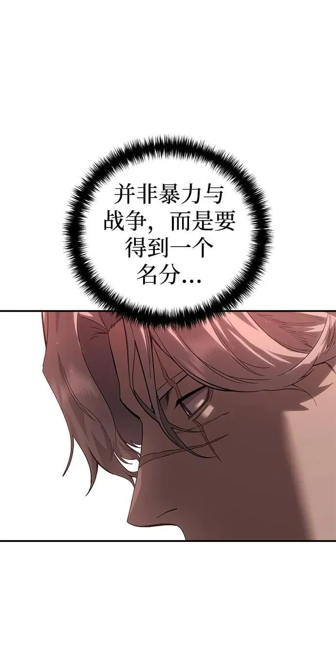 第77话 第62页
