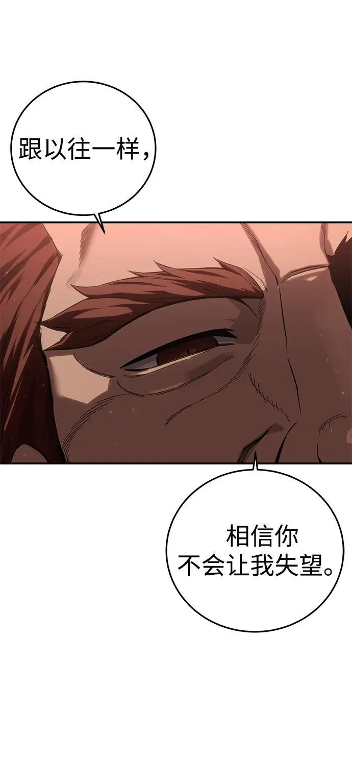 第77话 第63页