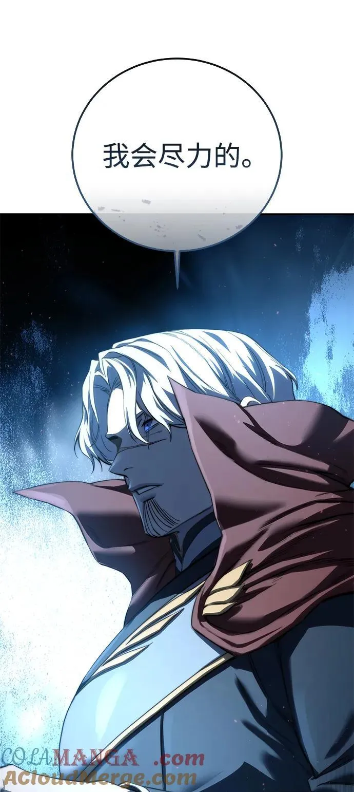 第77话 第64页