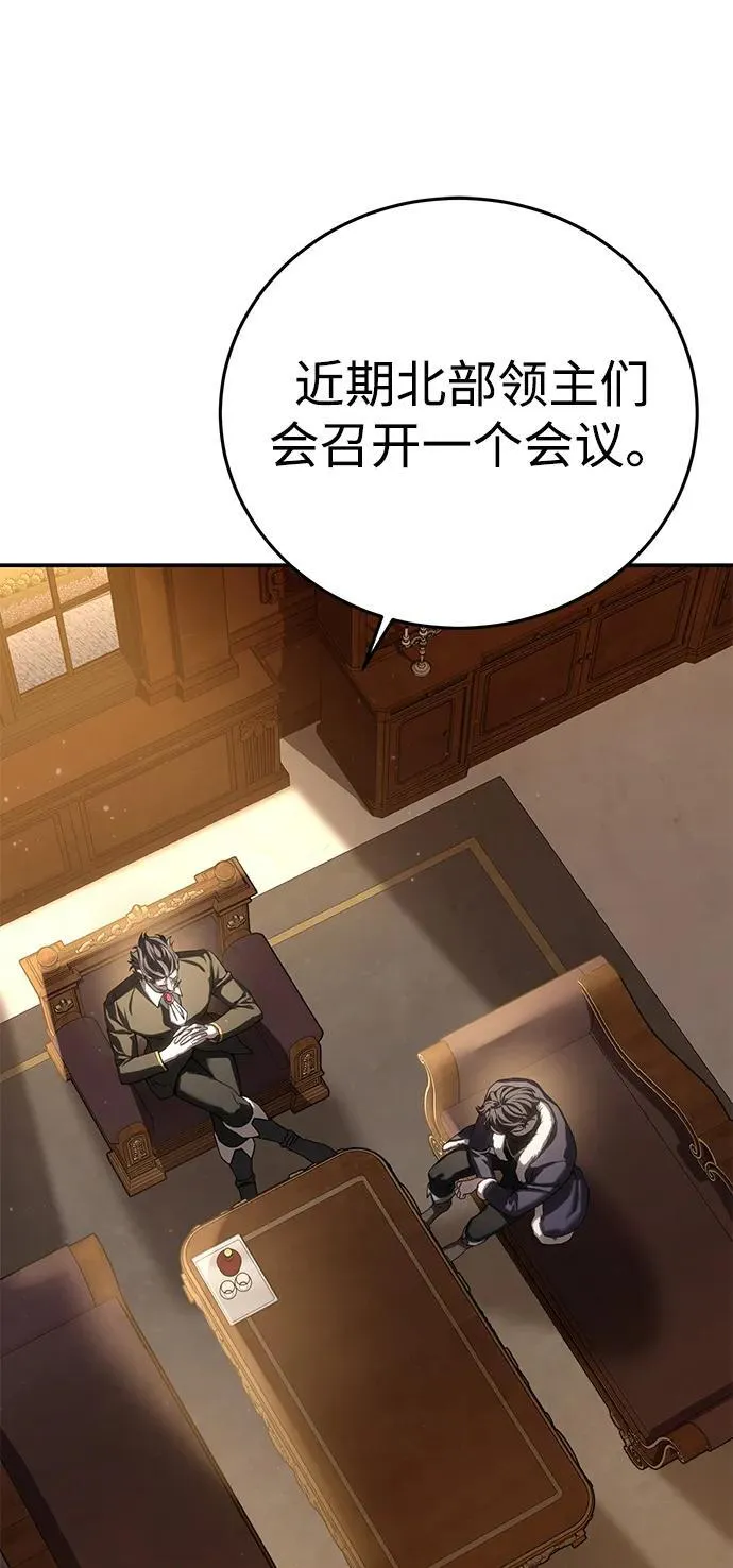 第77话 第69页