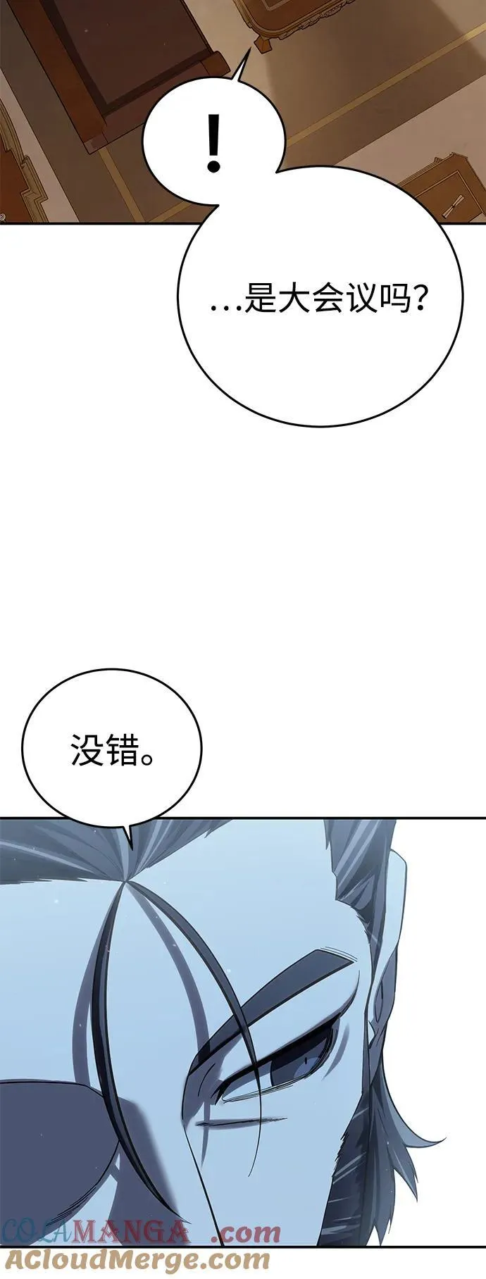 第77话 第70页