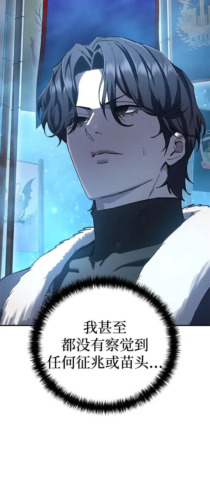 第77话 第72页