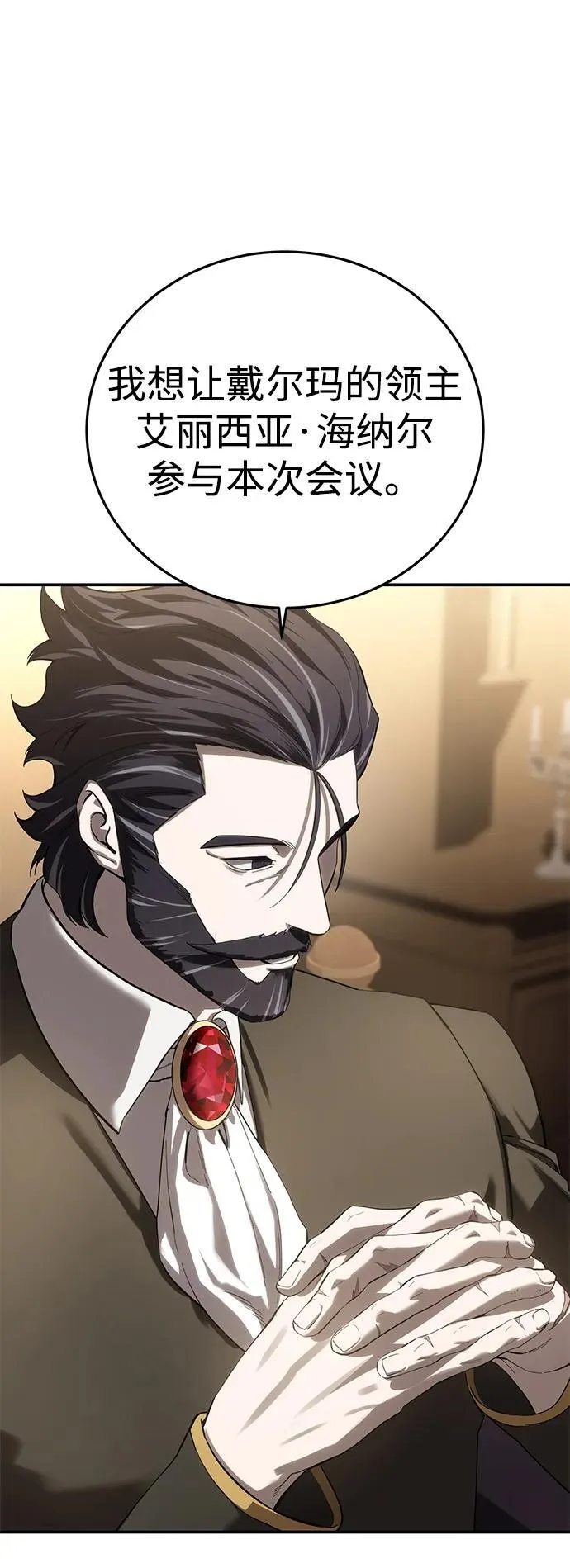 第77话 第74页
