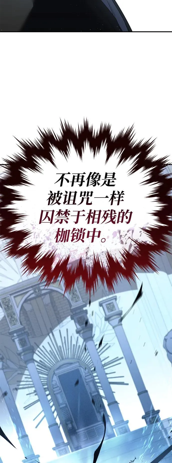 第77话 第93页