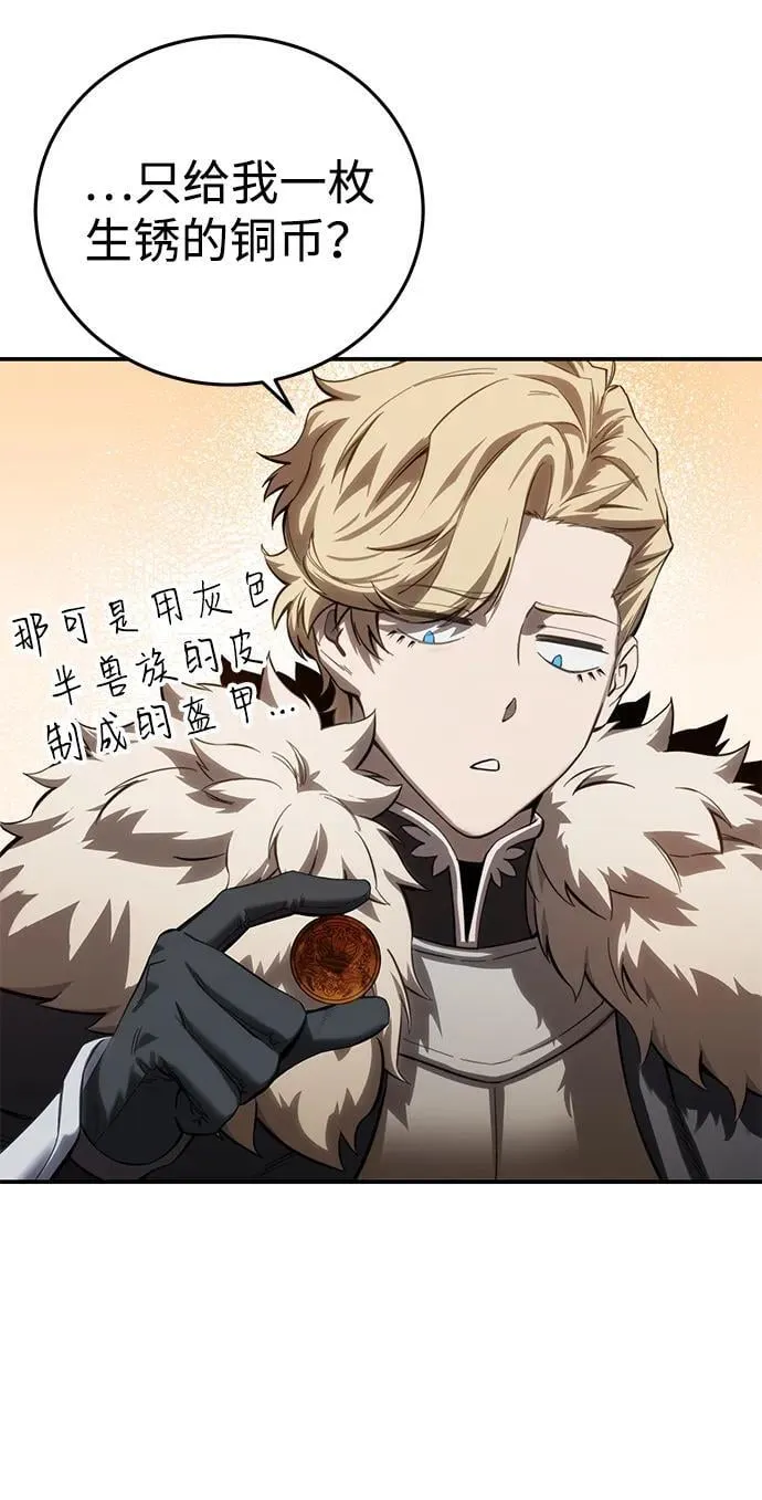 第78话 第14页