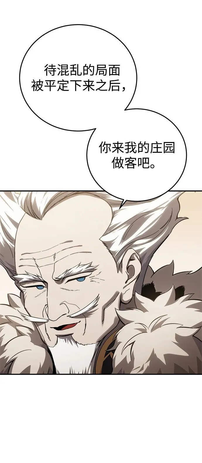 第78话 第17页