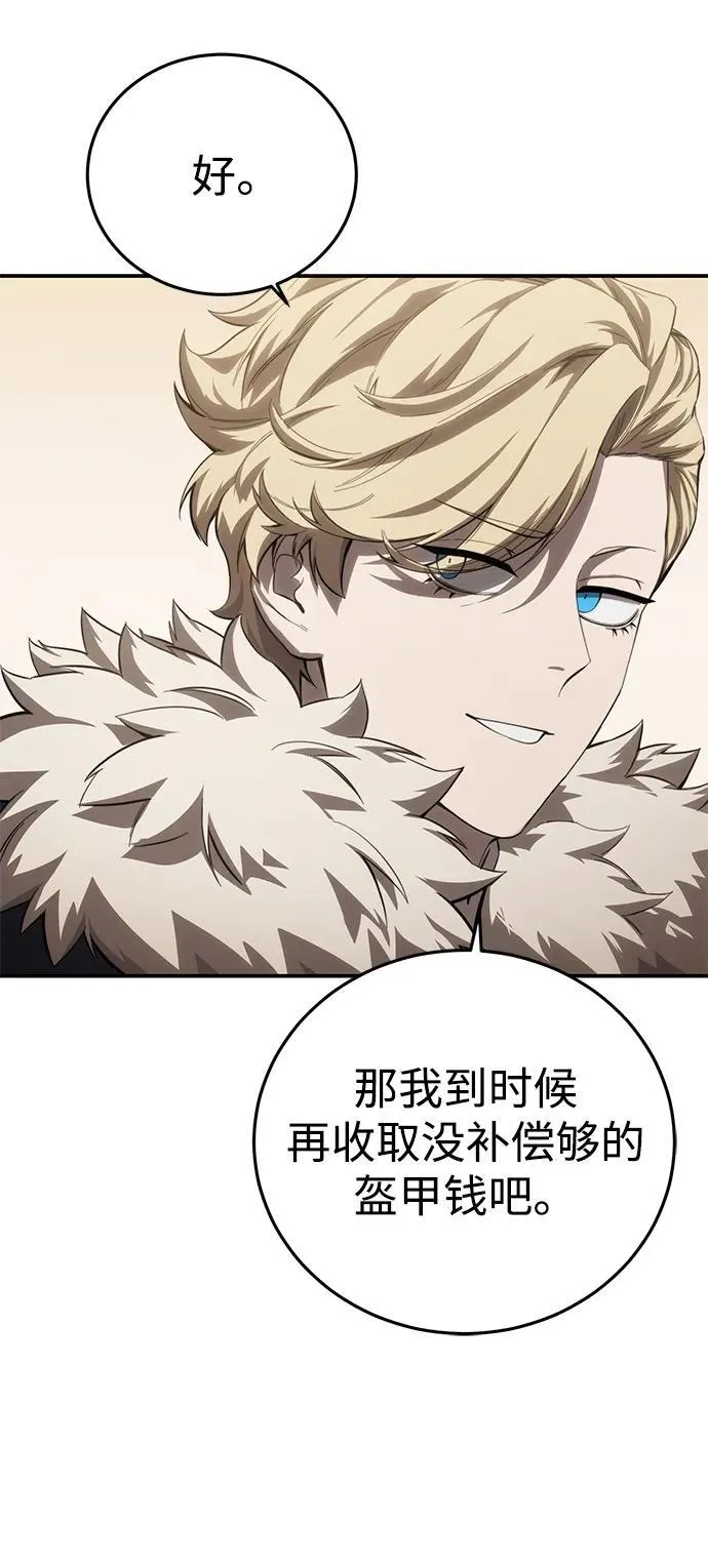第78话 第18页