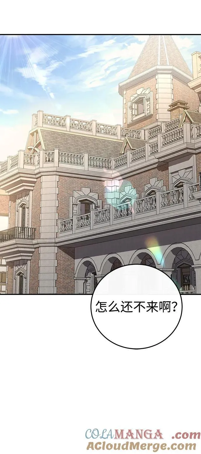 第78话 第28页