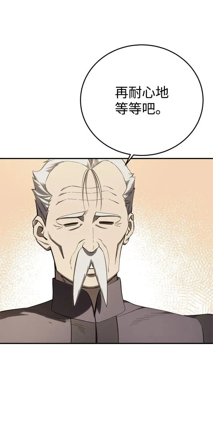 第78话 第30页