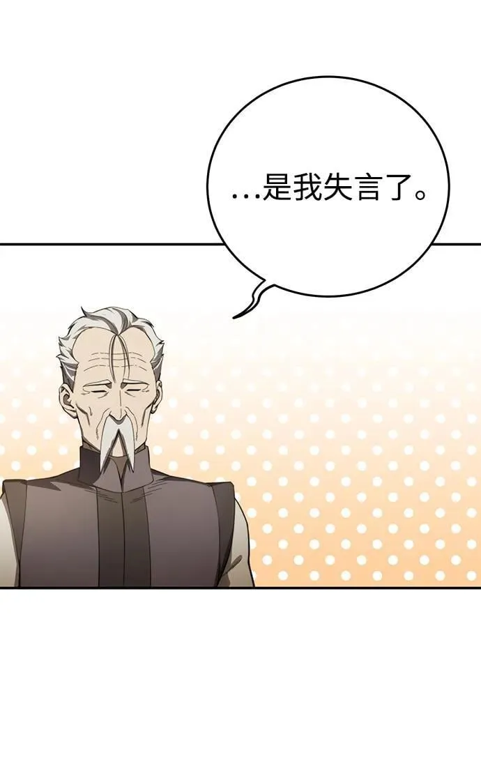 第78话 第35页