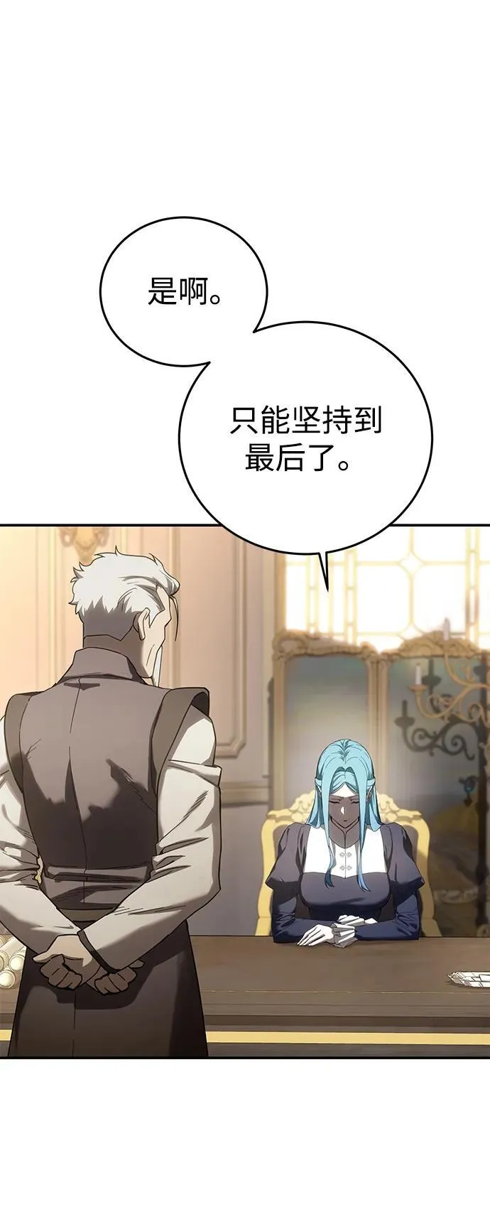 第78话 第41页