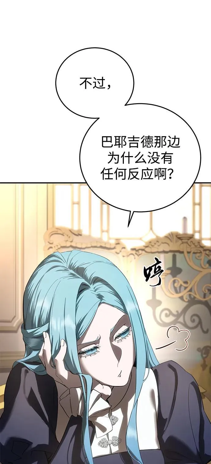 第78话 第42页