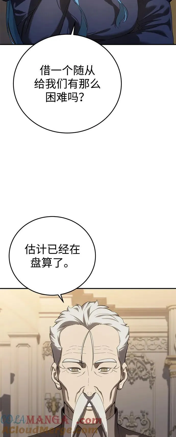 第78话 第43页