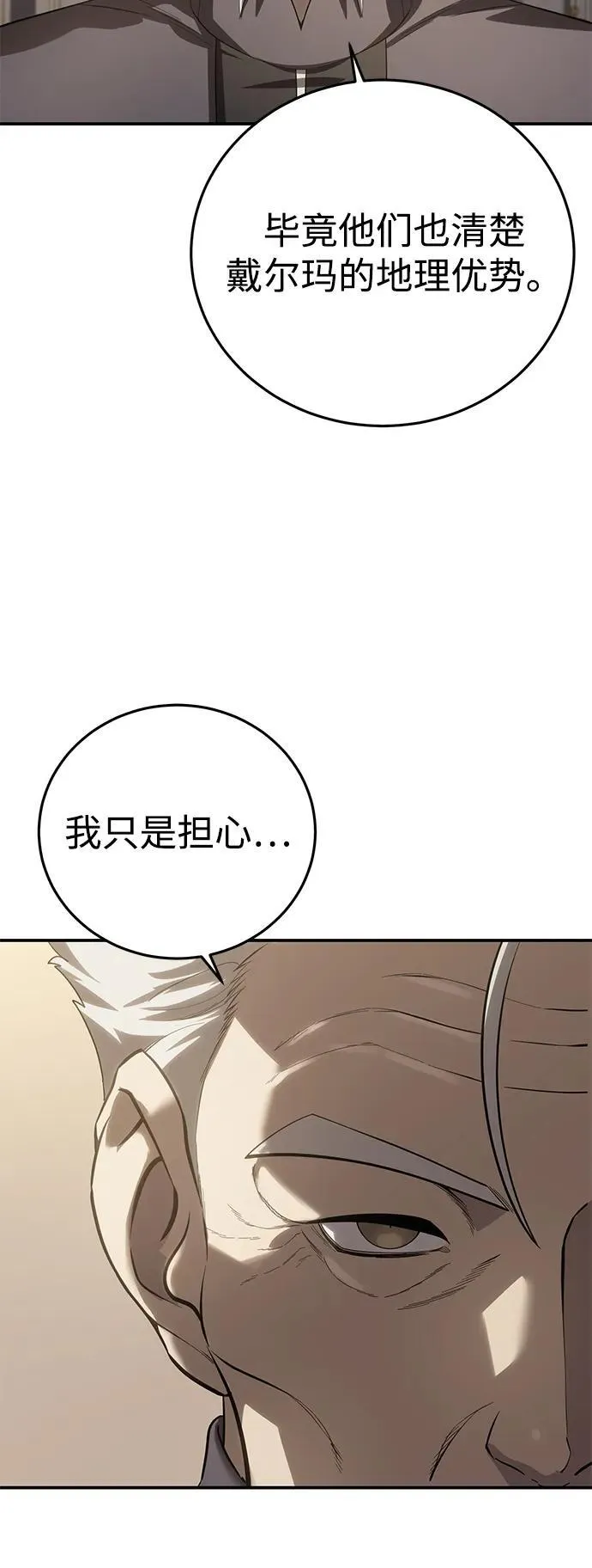 第78话 第44页
