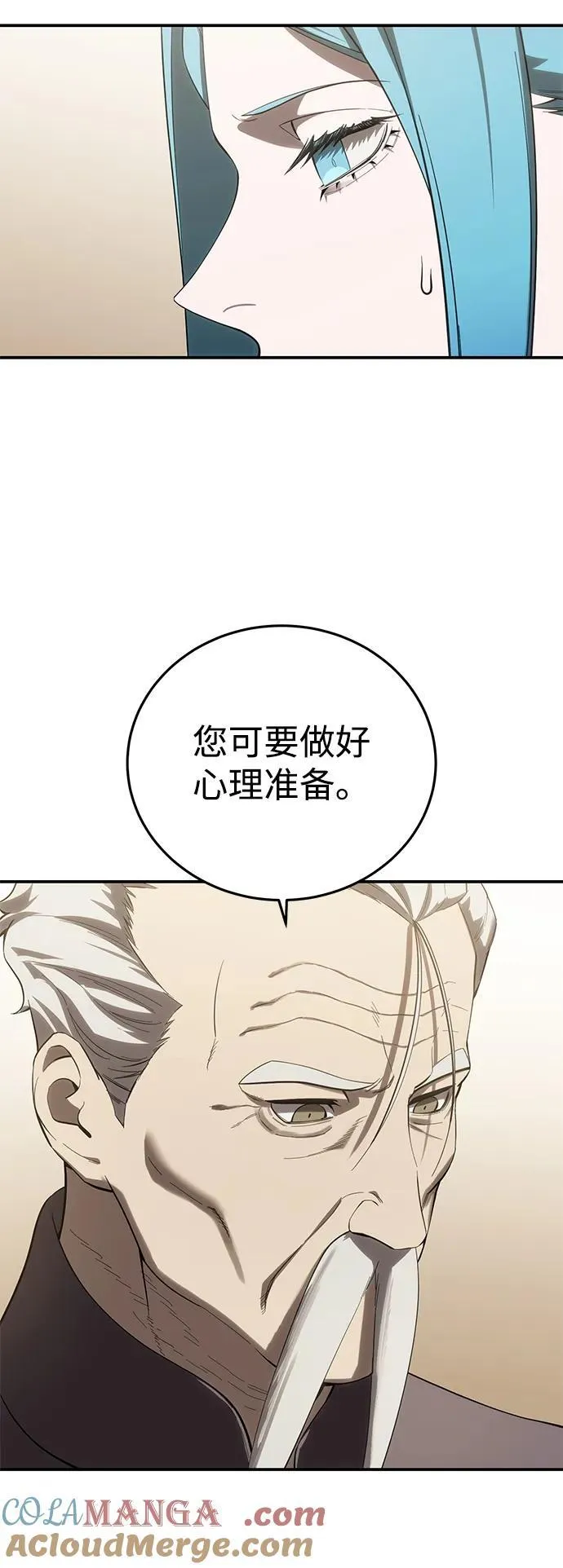 第78话 第49页