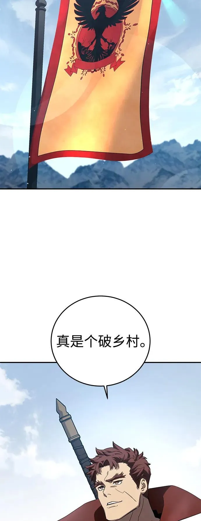 第78话 第51页