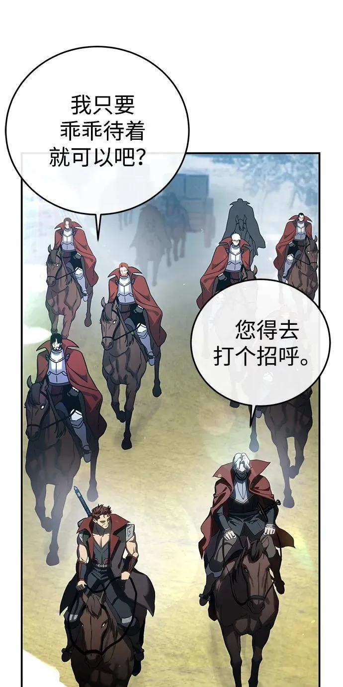 第78话 第56页