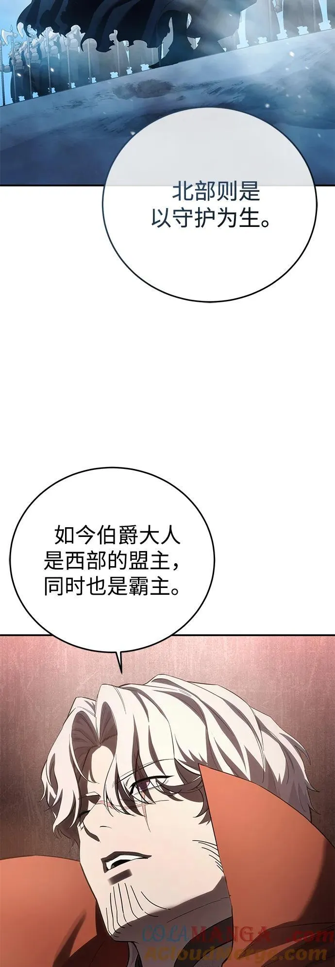 第78话 第64页