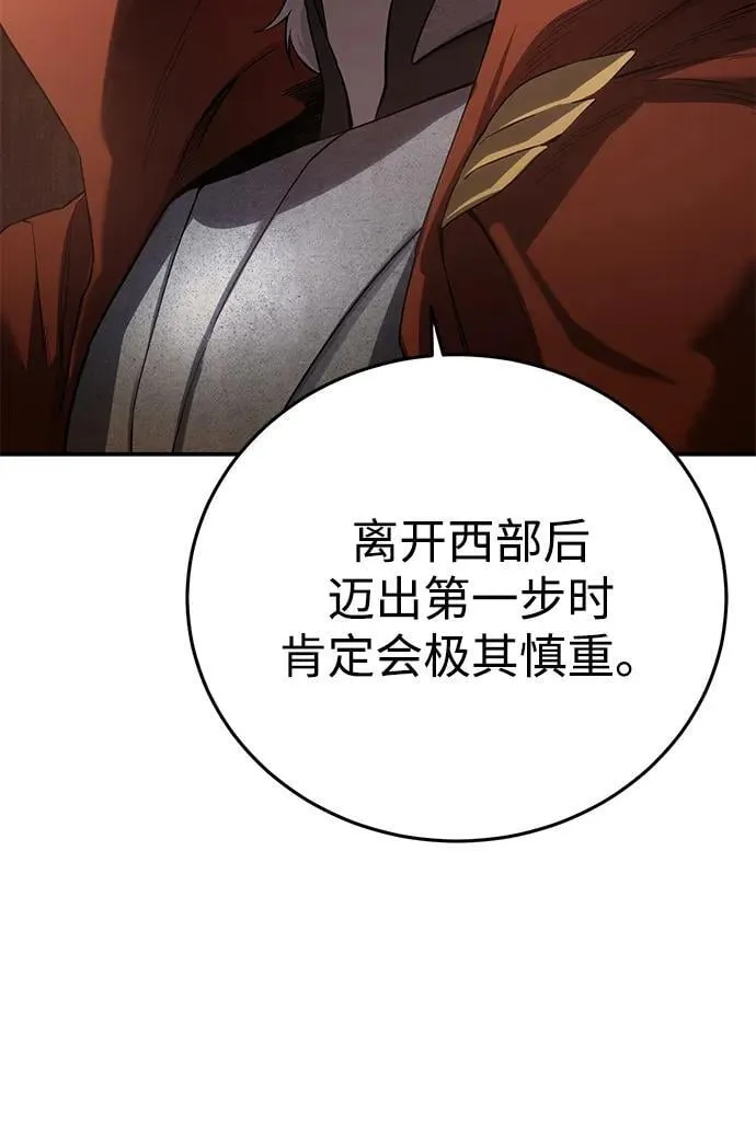 第78话 第65页