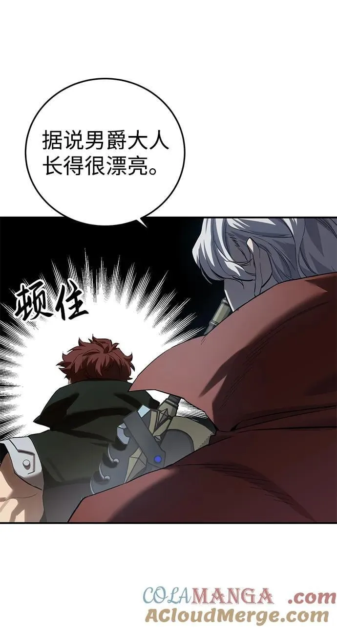第78话 第67页