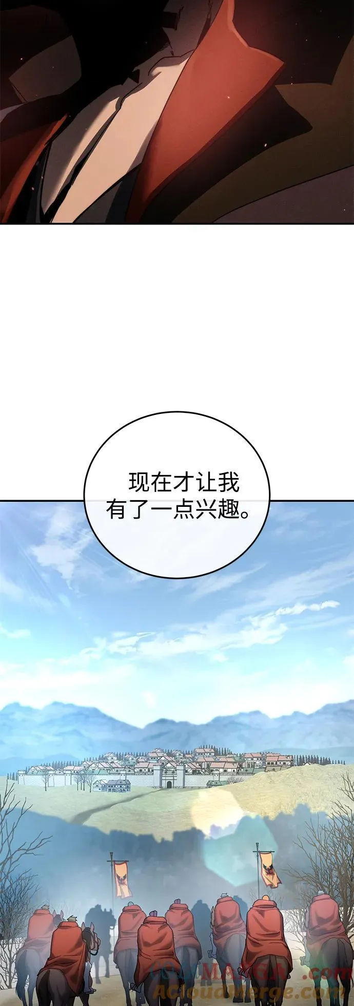 第78话 第70页