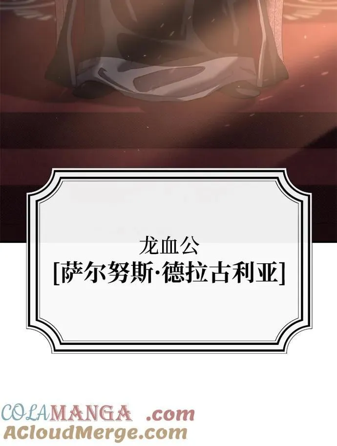 第78话 第76页