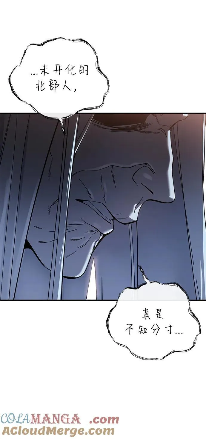第78话 第79页