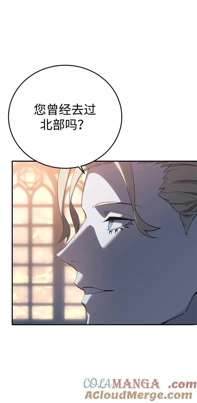 第78话 第82页