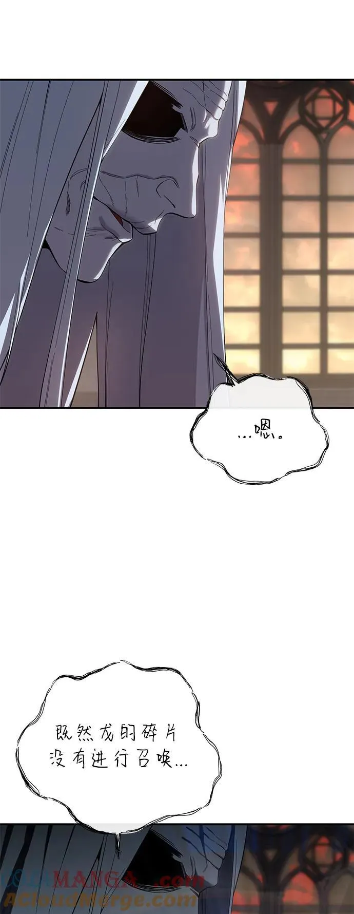 第78话 第88页