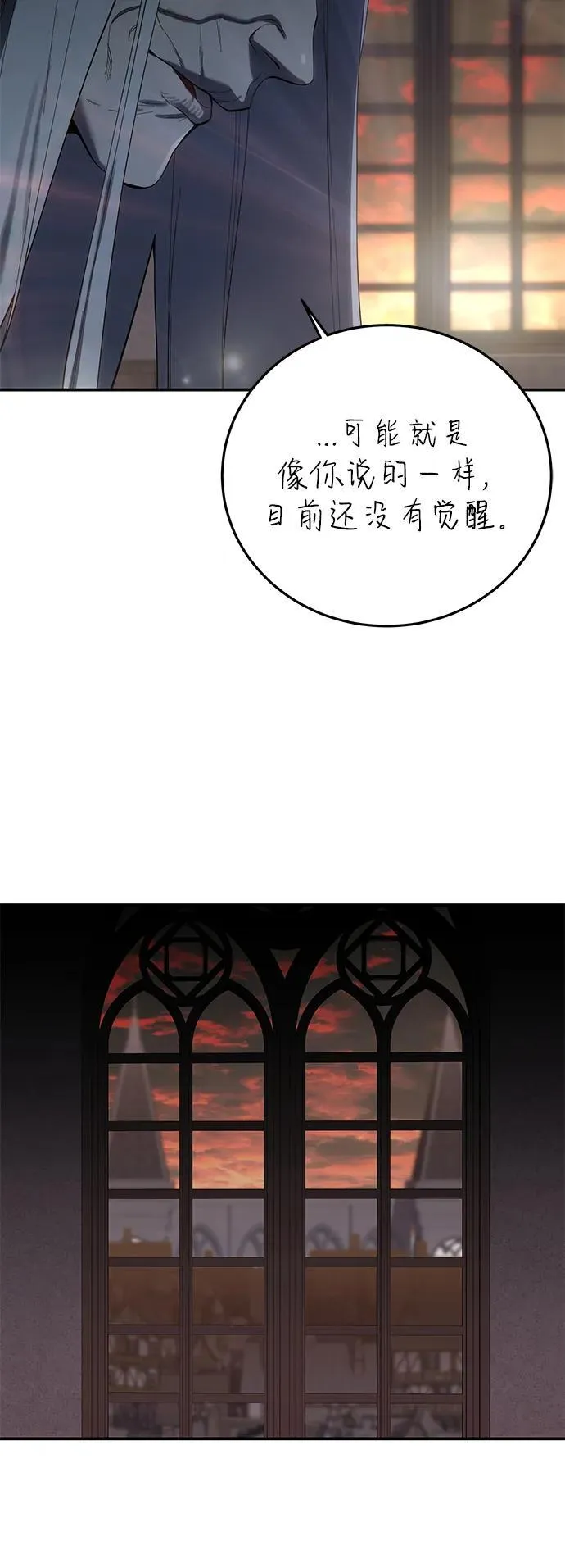 第78话 第89页