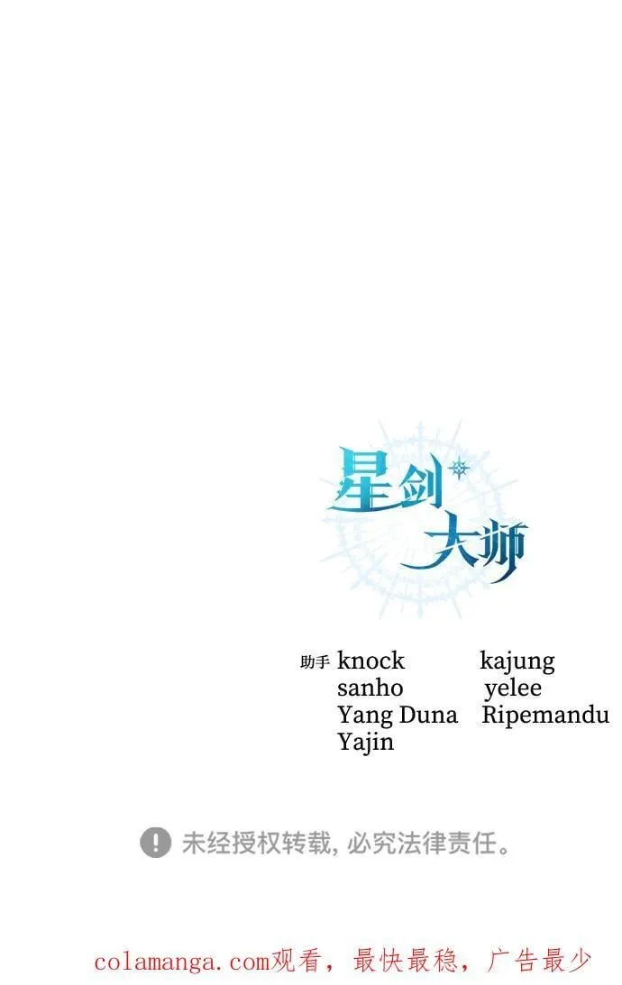 第78话 第95页