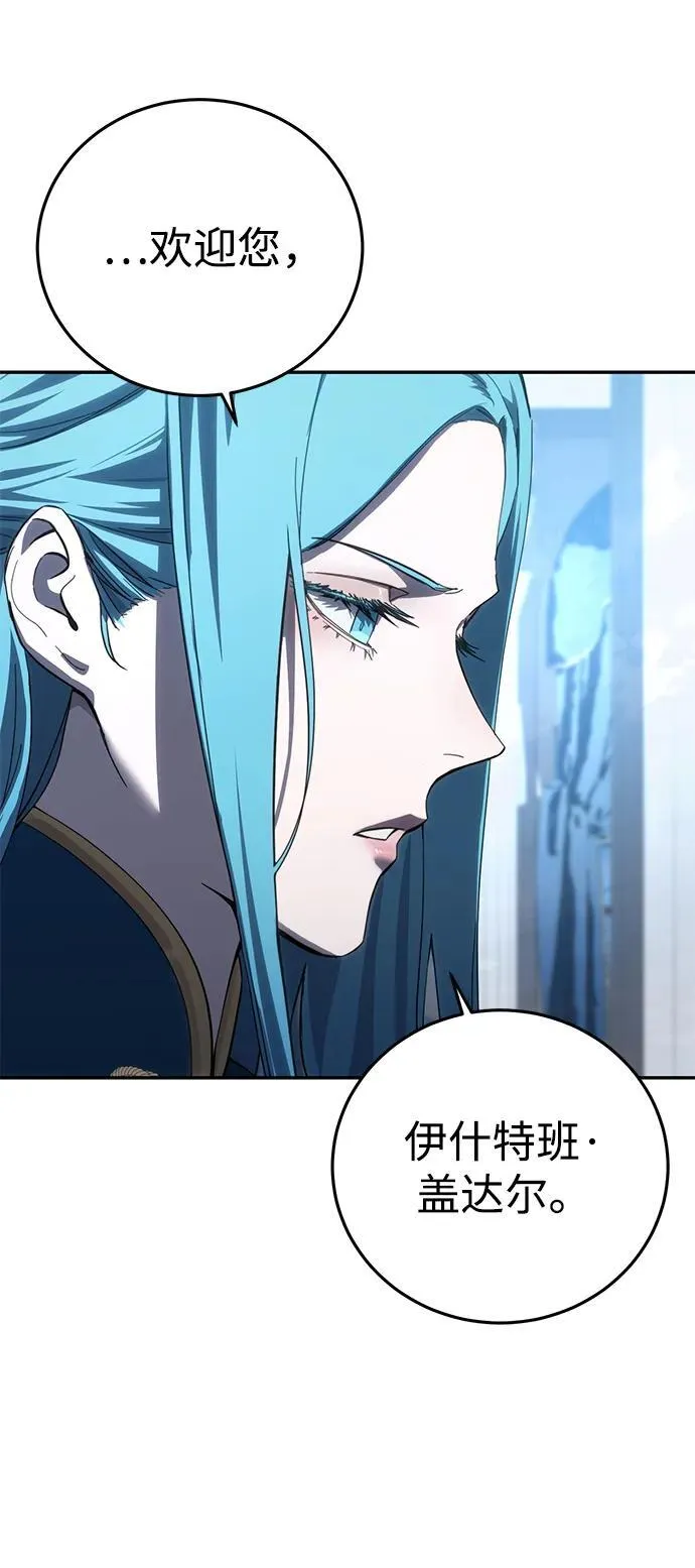 第79话 第6页
