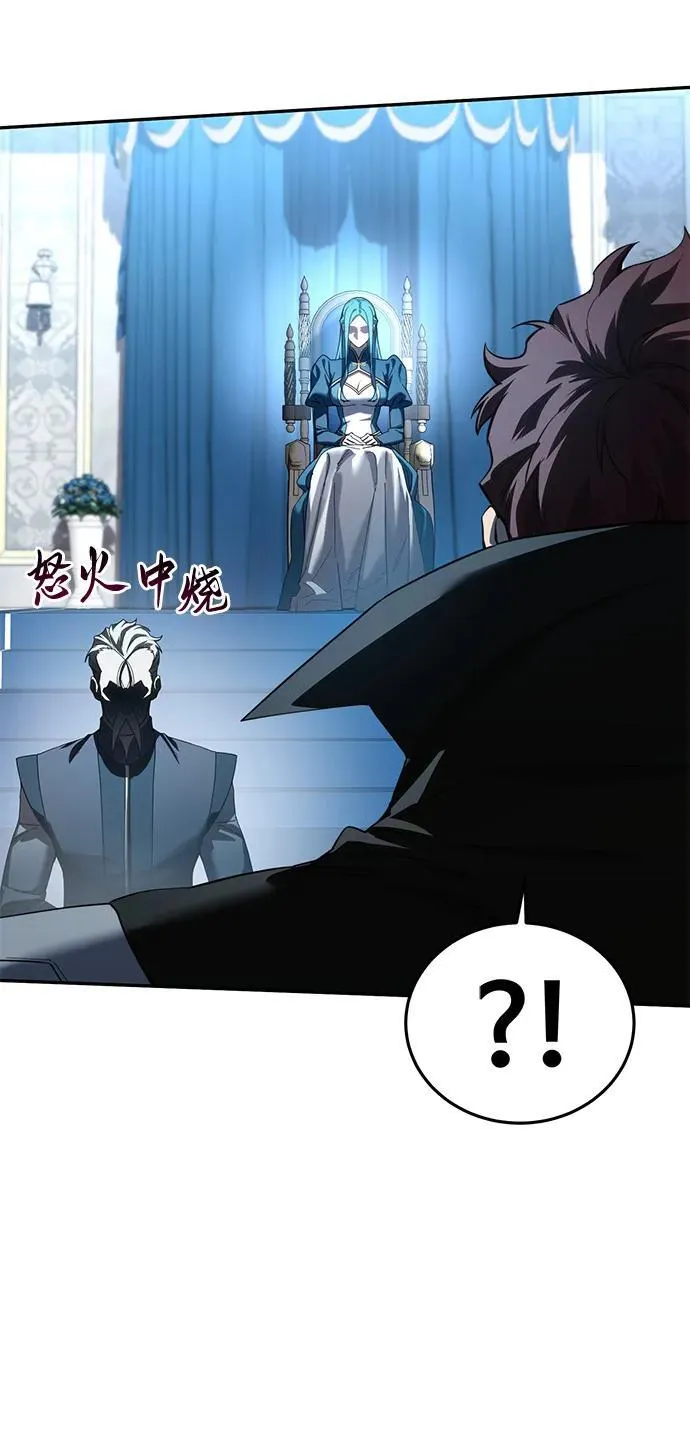 第79话 第8页