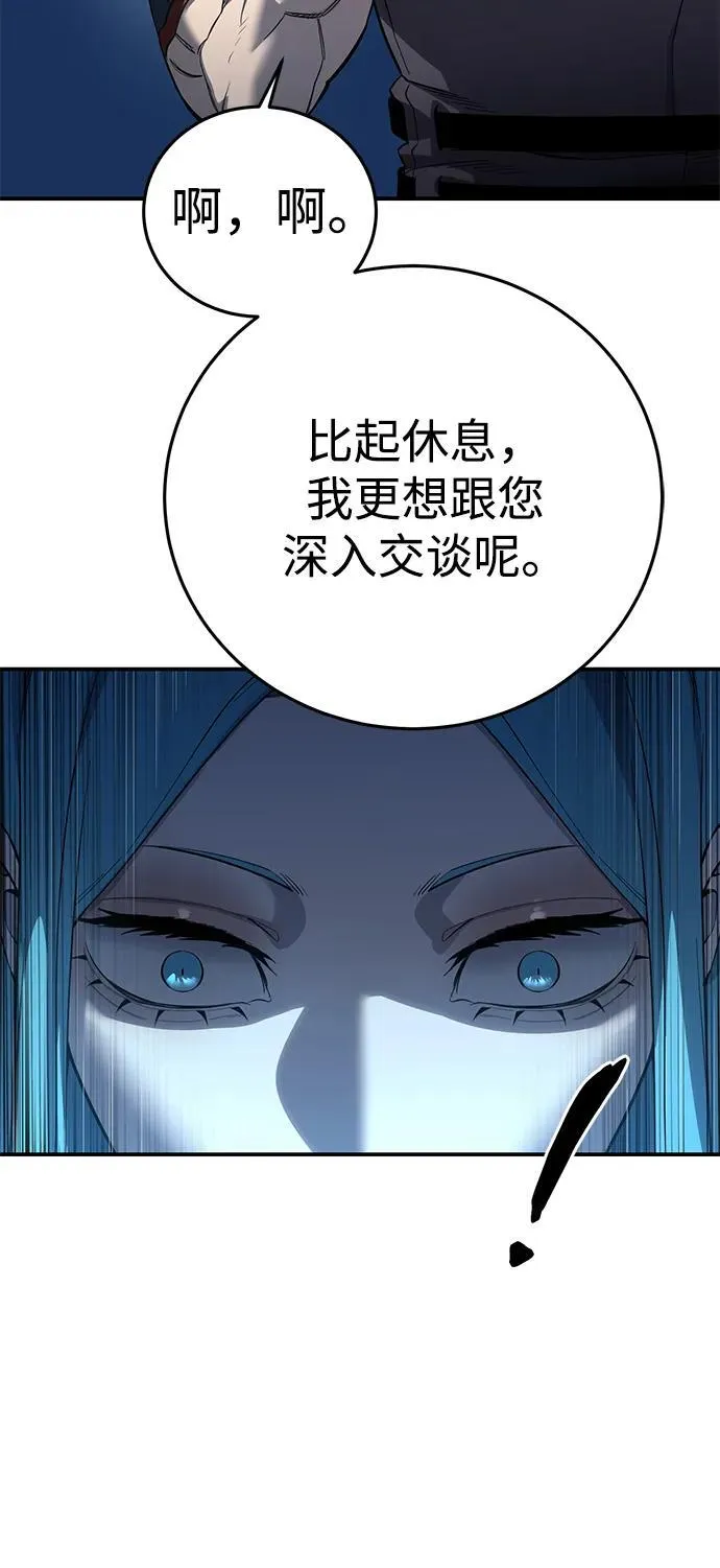第79话 第24页