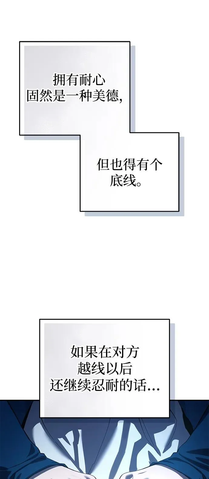 第79话 第26页
