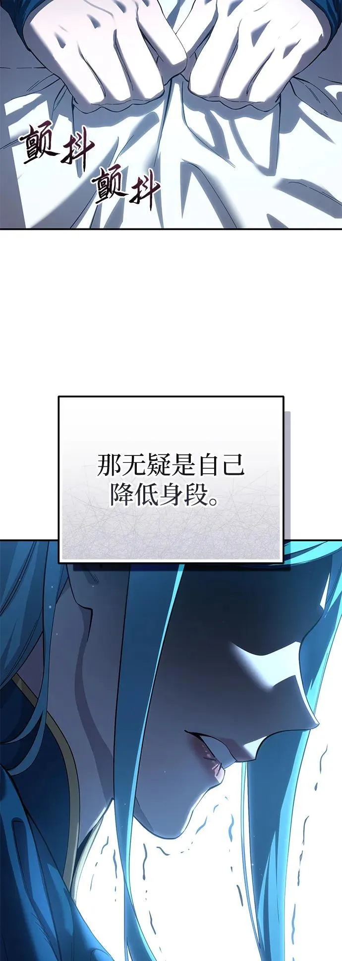 第79话 第27页