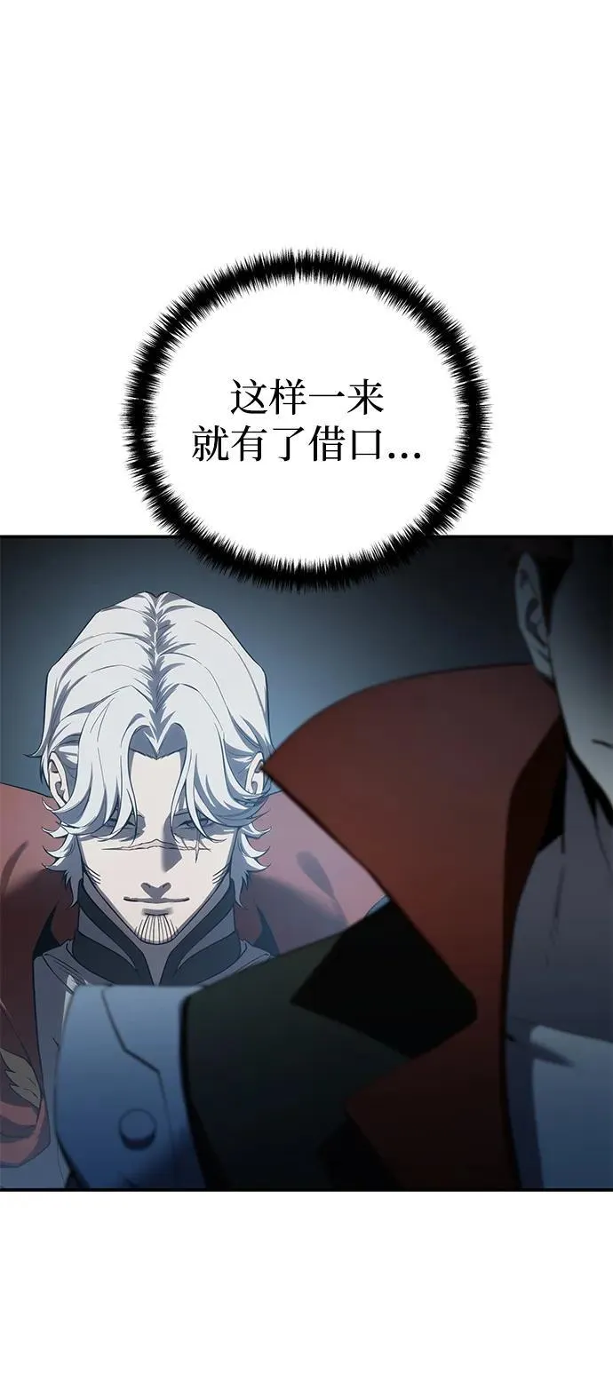 第79话 第29页