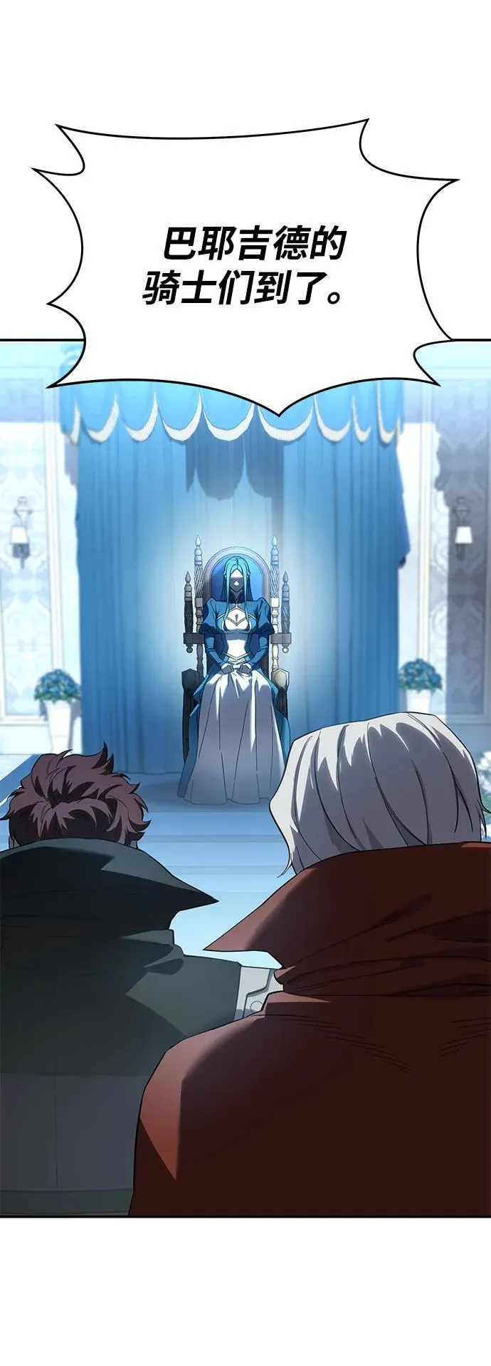 第79话 第30页