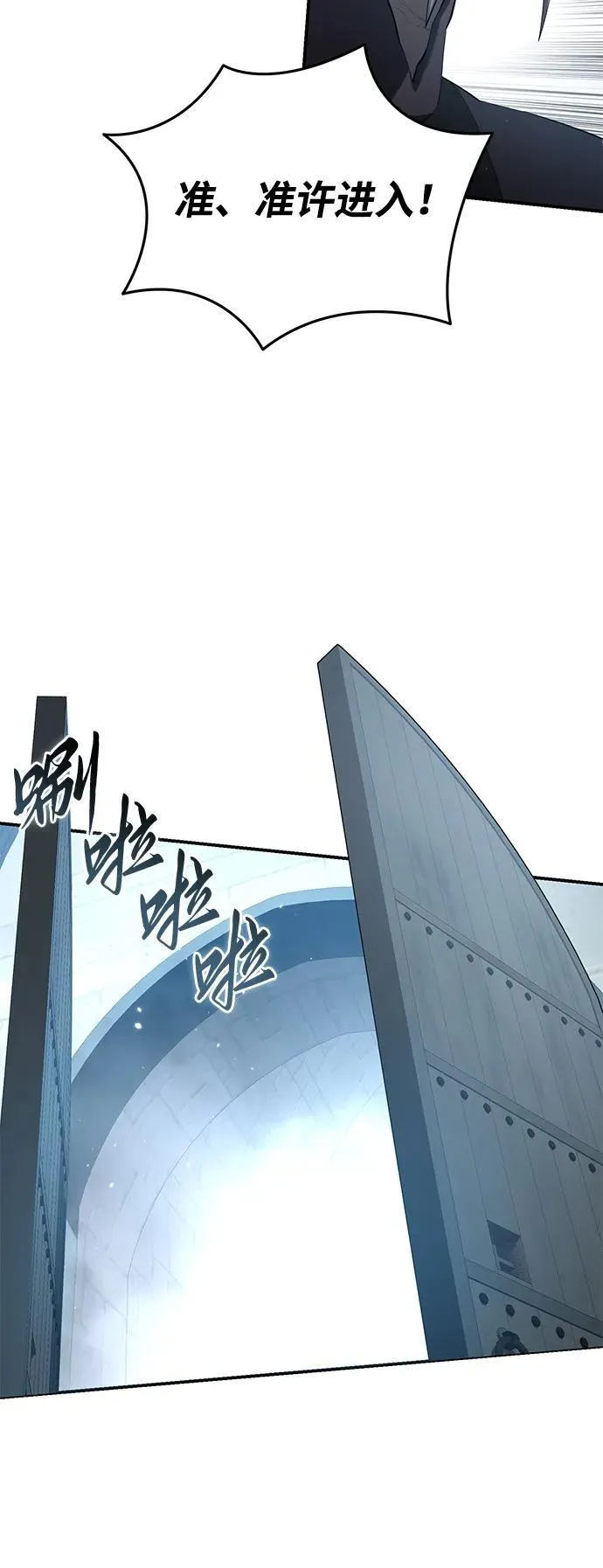 第79话 第32页