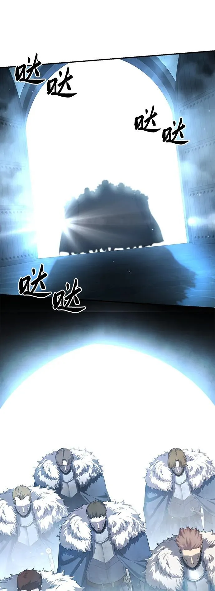 第79话 第33页