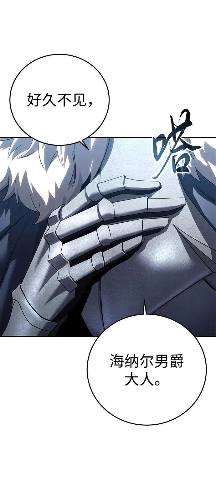 第79话 第36页